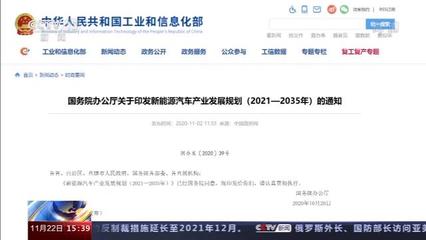 電動(dòng)汽車充電樁為何淪為“擺設(shè)”？——探析分布與運(yùn)營(yíng)中的信息化挑戰(zhàn)