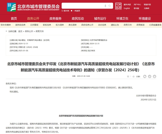 聚焦3·15 | 政策引導(dǎo)、企業(yè)協(xié)力，破解新能源車“難買、難用、難賣”痛點(diǎn)