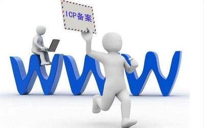 個人服務器域名備案與供應鏈管理服務的雙重指南