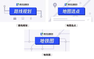 騰訊位置服務(wù)三款新插件發(fā)布 賦能小程序開(kāi)發(fā)者，全面提升地圖交互體驗(yàn)
